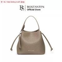 ราคา Bostanten Classic Dumpling Bag กระเป๋าสะพายข้าง กระเป๋าผู้หญิง ของขวัญผู้หญิง กระเป๋า (1731236108870518582)