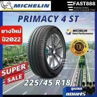 ราคา SALE ถูกที่สุด 225/45R18 Primacy 4 ยางรถยนต์ ยี่ห้อ Michelin ยางมิชลิน ยางรถยนต์นุ่มเงียบ ยางขอบ18 ประกันโรงงาน ปี22 อะไหล่รถยนต์ (1729771594712648374)