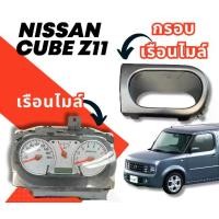 ราคา รวม อะไหล่รถยนต์ NISSAN CUBE Z11 อะไหล่มือสองญี่ปุ่น ของแท้ พร้อมส่งในไทย (1731005574958975997)