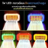 ราคา โคมไฟ โคมไฟกิ่งภายนอกรถยนต์ หลอดไฟ หลอดไฟรถบรรทุก ไฟติดรถบรรทุก ไฟหน้ารถบรรทุก ไ ฟ24vรถบรรทุก ราวข้างรถบรรทุก 24v ไฟราวข้างรถบรรทุก ราวข้าง รางน้ํา กระจกนาซ่า อะไหล่รถยนต์ ตกแต่ง (1729746437798529169)