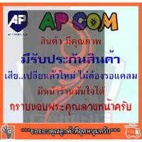 ราคา ✅ MAINBOARD (เมนบอร์ด) 1155 แถมฟรี CPU i3-2100 , i5-2400 , i7-2600 มีฝาหลัง พัดลม CPU ให้ มือสอง พร้อมใช้งาน (1731411393487275724)