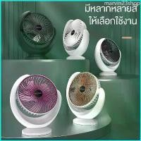 ราคา marvin23shop พัดลมเล็กมินิ พัดลมชาร์จแบต พัดลมไฟฟ้า พัดลมusb พัดลม พัดลม พัดลมประหยัดไฟ พัดลมตั้งโต๊ะ พัดลมแบบชาจแบต พัดลมพกพา ใส่ถ่าน fan#B-017 (1729767296782273325)