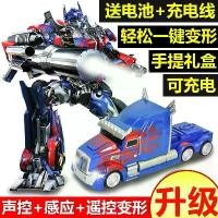 ราคา รถหุ่นยนต์เปลี่ยนรูป, Transformers Optimus Prime และ Bumblebee, ไฟฟ้าและรีโมทคอนโทรล, การควบคุมด้วยเสียงและการสั่งงาน, เหมาะสำหรับเด็กผู้ชาย, ของเล่น (1731436592109357540)