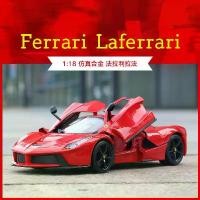 ราคา Ferrari LaFerrari รุ่นรถอัลลอย, สเกล 1:18, โมเดลรถสปอร์ต, โมเดลคงที่จำลอง, ของเล่น (1732229861286054150)