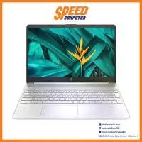 ราคา NOTEBOOK (โน๊ตบุ๊ค) HP 15S FQ2726TU (15.6) NATUTAL SILVER : By Speed Computer (1729618197668726984)