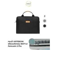 ราคา กระเป๋า VACK รุ่น Classy M กระเป๋าเป้ Notebook แฟชั่น สำหรับผู้หญิง วัยทำงาน (1730369221429266955)