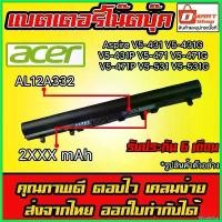 ราคา WineWharf ใช้งานได้ ( AL12A32 ) Acer Asipire Battery Notebook Laptop E1-472 V5-171 V5-431 E1-470 V5-531 แบต โน๊ตบุ๊ค (1730704340420430087)