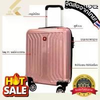 ราคา CK【พร้อมส่ง】 กระเป๋าเดินทาง เดินทาง กระเป๋า [กุญแจ TSA + ซิปกันขโมย2ชั้น] ล้อลาก 16 นิ้ว ขึ้นเครื่อง notebook แล็ปท็อป เอกสาร ท่องเที่ยว พกพา (1729614924255234282)