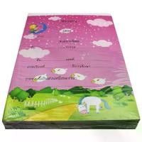 ราคา สมุดรายงานแบบฉีก A4 12เล่ม ยกโหล 19 แผ่นรวมปก คละลาย สมุด notebook (1732331646891887284)