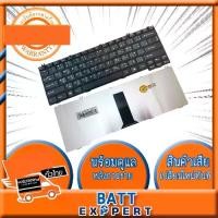 ราคา Lenovo/IBM Notebook Keyboard คีย์บอร์ดโน๊ตบุ๊ค Digimax งแท้ // รุ่น Ideapad G430 G450 IDEAPAD Y300 Y410 Y430 และอีกหลายรุ่น (Thai – English) (1731580490750134101)