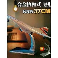 ราคา เครื่องบินโมเดล, Concorde Supersonic, ของเล่นจำลองโลหะผสม, เครื่องบินสำหรับเด็ก, ของสะสม, ผลิตภัณฑ์สำเร็จรูป, เหมาะสำหรับทุกวัย, ของขวัญ (1731516732283323789)