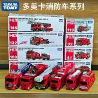 ราคา Tomica รถของเล่นโลหะผสมยาว, TOMY, โมเดลคำสั่งกู้ภัยดับเพลิง, สำหรับเด็กผู้ชาย, รถบันไดเมฆ, จำลอง, ของสะสม, โมเดสถาวร (1731681758906778945)