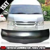 ราคา ใช้งานได้ ฝากระโปรงหน้ารถยนต์ ฝากระโปรงหน้า ฝากระโปรง รุ่น โตโยต้า ไฮเอช คอมมูเตอร์ Toyota HiAce Commuter ปี 2005-2015 สีดำ 1 ชิ้น Auto มอเตอร์ไซค์ กันฝน (1731661199641184364)