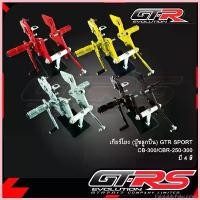 ราคา PalatablePalaceshop ใช้งานได้ เกียร์โยง (บู๊ชลูกปืน) GTR SPORT CB-300/CBR-250-300 มอเตอร์ไซค์ ทอง Motorcycle (1730716061127575770)