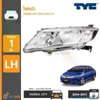 ราคา Rodneyshop258 แบบพกพา TYC ไฟหน้า HONDA CITY ปี 2014-2017 โคมขาว LH ข้างซ้าย มอเตอร์ไซค์ Motorcycle (1731468231644711813)