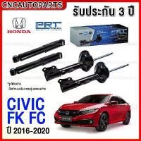 ราคา qlytkmSHOP31 ใช้งานได้ (รับประกัน3ปี) PRT โช๊คอัพ HONDA CIVIC FC FK 1.5 1.8 ปี 2016 2017 2018 2019 2020 กดเลือก โช๊คหน้า / โช๊คหลัง รถยนต์ Auto Motorcycle มอเตอร์ไซค์ (1731720071892405151)