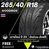 ราคา มอเตอร์ไซค์ Motorcycle rtyiquidSHOP ความคงทน 265/40R18 (ส่งฟรี!!) ยางขอบ18 ปี23 : ยาง GOODRIDE กู๊ดไรดด์ ยางรถกระบะ+ฟรีของแถม (1731296132217997382)