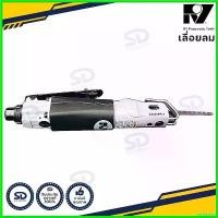 ราคา forfeishop ปัจจุบัน เลื่อยลม RY จิ๊กซอลม เลื่อยเหล็ก Model RY-1283 รับประกันของแท้ ที่ จับ มือ ถือ มอเตอร์ไซค์ (1730731781205035028)