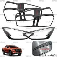 ราคา insvbnirtrueSHOP ใช้งานได้ ชุด ครอบไฟหน้า+ครอบไฟท้าย+ครอบฝาถัง สีเครฟล่าดำ+แดง สำหรับ Isuzu D-Max 4WD 4x4 Hi-Lander V-Cross ปี 2020-2021 รถยนต์ มอเตอร์ไซค์ Auto กันชน (1731666875251132846)