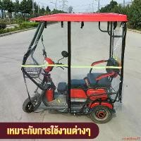 ราคา correctShop77 แบบพกพา หลังคารถไฟฟ้า3ล้อ หลังคารถสามล้อไฟฟ้า หลังคารถไฟฟ้า หลังคารถสามล้อหลังคารถ3ล้อ หลังคากันฝนรถสามล้อไฟฟ้า กันฝนรถสามล้อไฟฟ มอเตอร์ไซค์ Motorcycle (1731220980198443024)