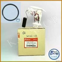 ราคา unrelishop ใช้งานได้ ปั้มติ๊ก WAVE110i ปี 2009-2010 บังลมเล็ก +โอริงปั้ม ปั้มน้ำมันเชื้อเพลิง CZI แท้ศูนย์HONDA 16700-KWW-603 มอเตอร์ไซค์ Motorcycle (1730518386622695745)