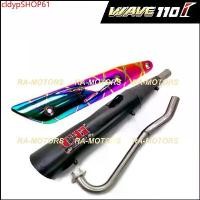 ราคา cldypSHOP61 ใช้งานได้ ท่อชาญสปีด CHANSPEED ท่อผ่า ดำ + กันร้อนท่อ รุ้งลาย สำหรับ เวฟ110i (รุ่นปลาย125) (SPEED ท่อปลาย125 ดำ + รุ้งลาย สำหรับ 110i) ท่อผ่า110i ท่อผ่าเวฟ110i ท่อ เว (1731810948432169501)