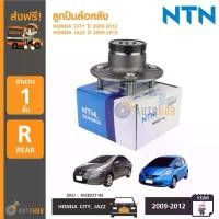 ราคา xqtrmySHOP41 ใช้งานได้ NTN ลูกปืน ลูกปืนล้อหลัง ลูกปืนรถยนต์ล้อหลัง สำหรับ HONDA CITY ปี 2009-2012 ,JAZZ ปี 2009-2012 ABS Car Motorcycle มอเตอร์ไซค์ (1731772570444990615)