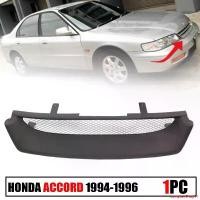 ราคา ปัจจุบัน กระจังหน้า หน้ากระจัง แต่งตาข่าย รุ่น ฮอนด้า แอคคอร์ด HONDA ACCORD ปี 1994 - 1996 สีดำด้าน 1 ชิ้น รถยนต์ มอเตอร์ไซค์ Auto (1731674740001245763)