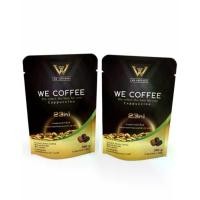 ราคา จัดส่งทันที. กาแฟ We coffee กาแฟปรุงสำเร็จเพื่อสุขภาพ 23 in 1 (15 ซอง) กาแฟเพื่อสุขภาพ (1731413640322189160)