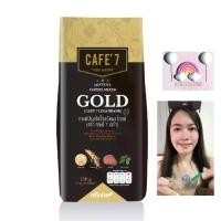 ราคา กาแฟ คาเฟ่7 โกลด์ INSTANT COFFEE MIXED GOLD (CAFE' 7 LEGA BRAND) ของแท้จากร้าน Very Good Health (1730812420261841812)