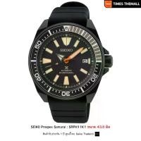 ราคา นาฬิกาข้อมือ SEIKO PROSPEX Samurai รุ่น SRPH11K1 สินค้าแท้ รับประกันศูนย์ 1 ปี (1731105503663261963)