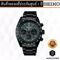 ราคา นาฬิกาข้อมือ SEIKO PROSPEX The Black Series SPEEDTIMER Solar Chronograph "Night Vision" รุ่น SSC917P ของแท้ รับประกันศูนย์ 1 ปี (1729621753611651097)