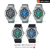 ราคา นาฬิกาข้อมือ CASIO รุ่น MTD-140D-1A,MTD-140D-2A,MTD-140D-3A,MTD-140-3A,MTD-140-2A สินค้าแท้ รับประกันศูนย์ 1 ปี (1731615168885785867)