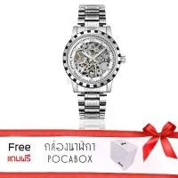 ราคา POCA Man Watch นาฬิกาข้อมือ ผู้ชาย สายสแตนเลส หน้าปัดเปลือยลาน กระจกกันรอยขีดข่วน ระบบ Automatic+ไขลานรุ่น (1729448248799103695)