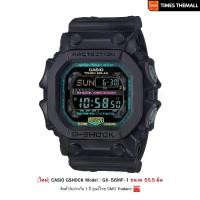 ราคา นาฬิกาข้อมือ CASIO G-Shock รุ่น GX-56MF-1 สินค้าแท้ รับประกันศูนย์ 1 ปี (1730427163829569803)