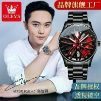 ราคา นาฬิกาผู้ชาย, Decathlon Esso, นาฬิกาข้อมือ Ori, Bonia, ราคาถูก, นาฬิกาแบรนด์ใหม่ 2024 OVS, โวซิกอกหมุน, แฟชั่นอินเทรนด์, กันน้ำ, นาฬิกาผู้ชาย, นาฬิกา GSHock, นาฬิกา (1731549935585823325)