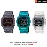 ราคา นาฬิกาข้อมือ CASIO G-Shock รุ่น DW-B5600G (บลูธูท) สินค้าแท้ รับประกันศูนย์ 1 ปี (1730360537907169547)