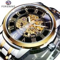 ราคา นาฬิกาข้อมือ Forsining ขายร้อน, โครงกระดูกกลวงแฟชั่น, นาฬิกาข้อมือธุรกิจ, สำหรับผู้ชายและชาย, Relogio, ขายส่ง, ขายร้อน, 349 (1730754140069202355)