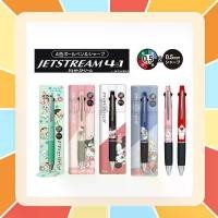 ราคา ubtlessshopt ปากกา Uni Jetstream 4in1+1 หมึก 4 สีและดินสอกดในด้ามเดียว ลายลิขสิทธิ์แท้ นำเข้าจากญี่ปุ่น Rilakkuma แลพ Sumikko สินค้าดี (1732233875166824452)