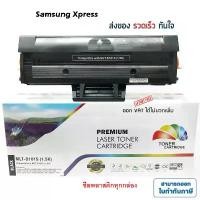 ราคา หมึก D101S Samsung SCX-3400 / SCX-3405 / SCX-3405F / SCX-3405FW / SCX-3407 / SCX-3400F / SCX-4305 สินค้าขายดี (1731323333629805948)