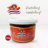 ราคา น้ำพริกปิ๊กะจู้ (หมึก) หอม อร่อยนัว ขยำกับข้าวกินแลหรอยแรงนิ รสชาติเผ็ดร้อนจัดจ้านแบบไทยสไตล์คนใต้ (1730365952115902828)