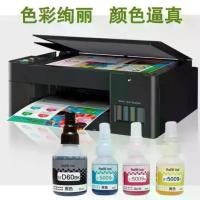 ราคา หมึก Brother, T426W, สำหรับเครื่องพิมพ์ถังหมึกสี DCP-T500W, เครื่องถ่ายเอกสาร, สากล, หมึกเครื่องพิมพ์ Brother, ปี 2025 (1732168873075575598)