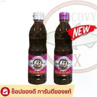 ราคา pdjshop005 "นางฟ้า" ฝาขาว (สูตรเข้มข้น) น้ำปลาร้านางฟ้า ปลาร้านางฟ้า น้ำปลาร้าต้มสุกปรุงรส 400 กรัม สินค้าขายดี ผงซักฟอก 1 ทิชชู่พกพา BEST TREND กระดาษทิชชู่ ขายดีประจำเดือนนี (1731409274725959512)