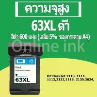 ราคา HP 63 สีดำ Hp 63XL หมึก Hp63XL ตลับหมึกเติมสำหรับ DeskJet 1112 2130 3630 3830 4520 4650 3632 2131 (1731304461963592842)