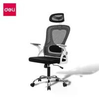 ราคา Deli เก้าอี้สำนักงาน เก้าอี้ออฟฟิศ เก้าอี้ทำงาน เก้าอี้ผ้าตาข่าย ที่นั่งมีพนักพิงศรีษะ ที่วางแขนพับได้ นั่งสบาย อุปกรณ์สำนักงาน Office Chair (1729730155920656495)