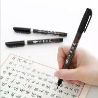 ราคา ปากกาประดิษฐ์ตัวอักษร แปรง คำภาษาจีน การเรียนรู้ ศิลปะ การวาดภาพ เครื่องหมาย ป้าย เครื่องเขียน อุปกรณ์การเรียน (1729634175722162462)
