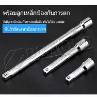 ราคา ชุดบล็อกประแจ เครื่องมือช่าง ชุดประเเจ ประแจ ชุดบล็อก 24 ชิ้น จำนวน 24 pcs บล็อก ชุดเครื่องมือช่าง ชุดเครื่องมือช่างอเนกประสงค์ (1731447941362255227)