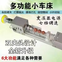 ราคา ลูกปัดพระพุทธรูป, Jianyun, ขนาดเล็ก, เครื่องกลึงขัด, ลูกปัดกลม, เหมาะสำหรับรถยนต์, เครื่องพระพุทธรูป, เครื่องมือเครื่องมินิ, เหมาะสำหรับงานไม้, เครื่องกลึง, เครื่องมือช่าง (1731534511380464737)