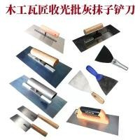 ราคา มีดทำครั่ง มีขนาดใหญ่และขนาดเล็ก มีดทำครั่ง มีดทำครั่งเหล็ก กระดานทำครั่ง กระดานทำครั่ง กระดานทำครั่ง เครื่องมือช่าง (1731657110377105286)