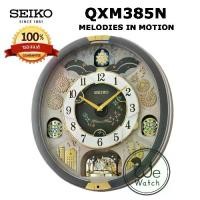 ราคา SEIKO CLOCK รุ่น QXM385N นาฬิกาเมโลดี้ MELODIES IN MOTION เพลง หน้าปัดเคลื่อนไหว QXM (1730987778909702784)